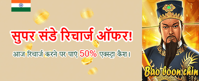 India's Top Slot Experience
