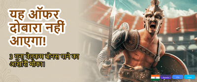 Download TK999 APK Now